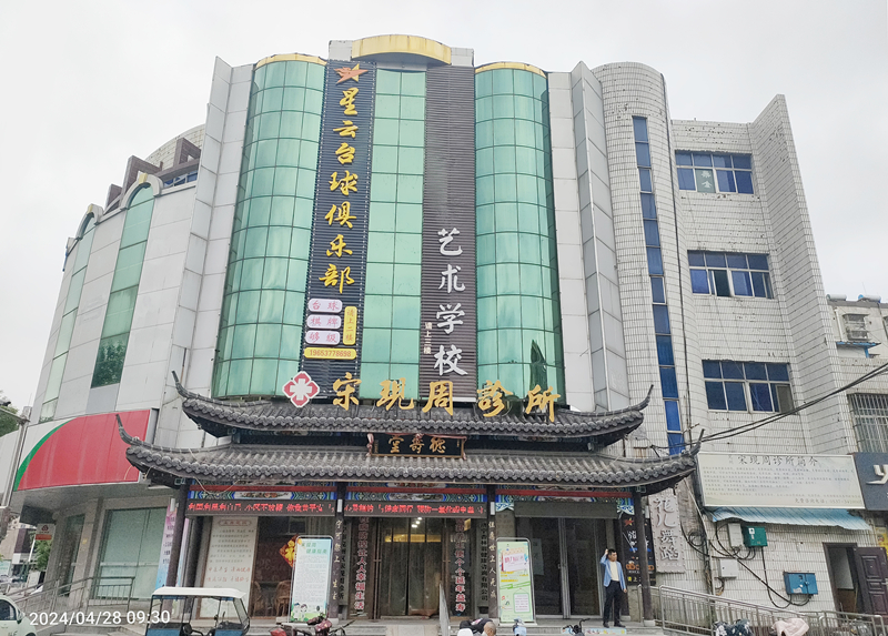 济宁新华大酒店(中山西路2号)招租