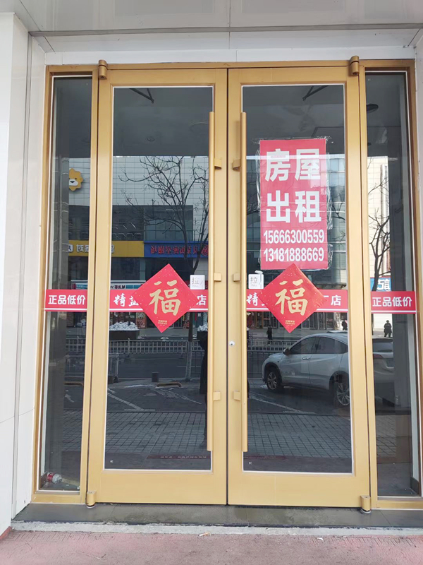 威海市环翠区和平路一号金地大厦一楼3_副本.jpg