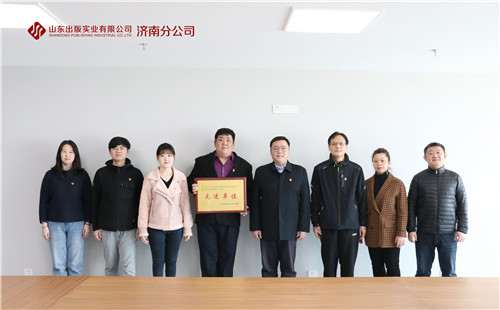 安博官网济南分公司