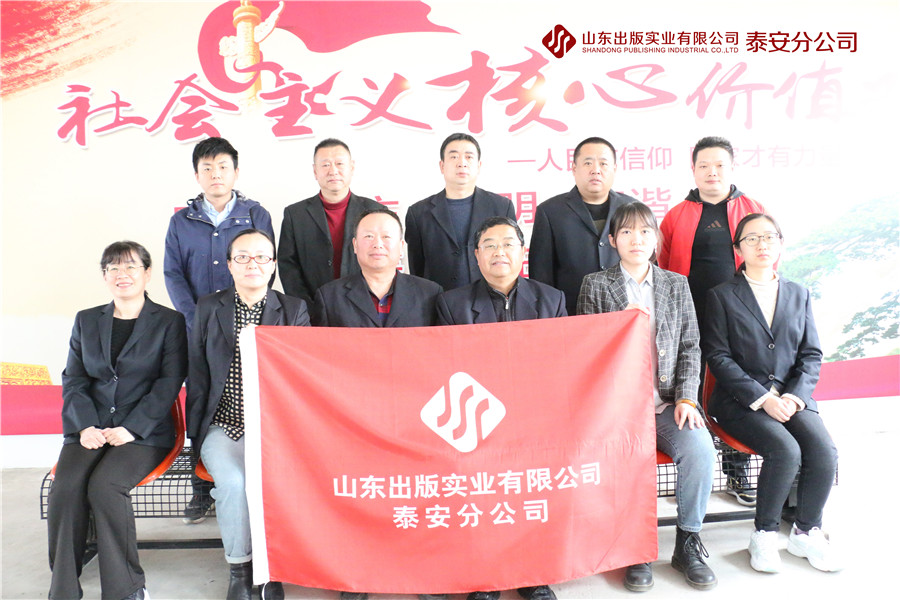 安博官网泰安分公司