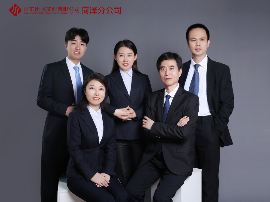 安博官网菏泽分公司