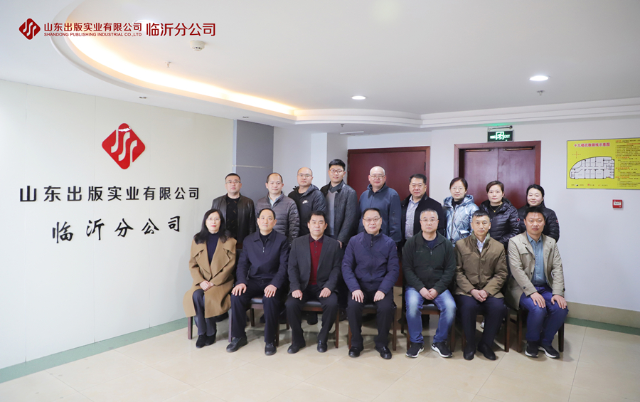 安博官网临沂分公司