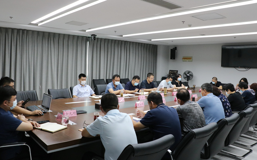 安博官网召开意识形态工作专题会议