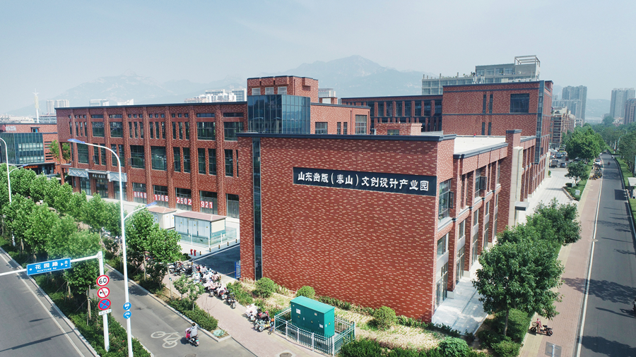 助力高考：山东出版（泰山）文创设计产业园为考生家长提供休息区