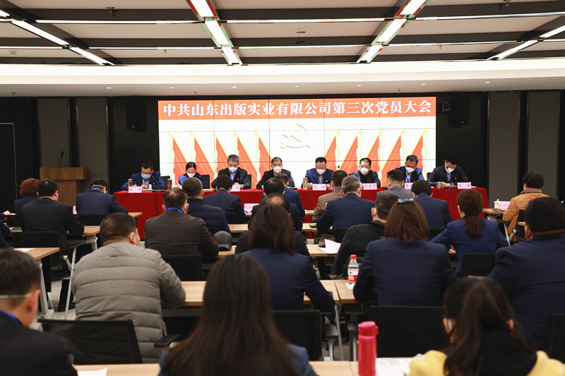 中共安博官网委员会圆满完成换届选举工作