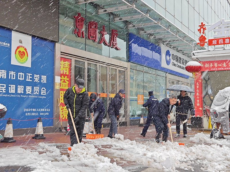 东图公司组织清扫道路积雪